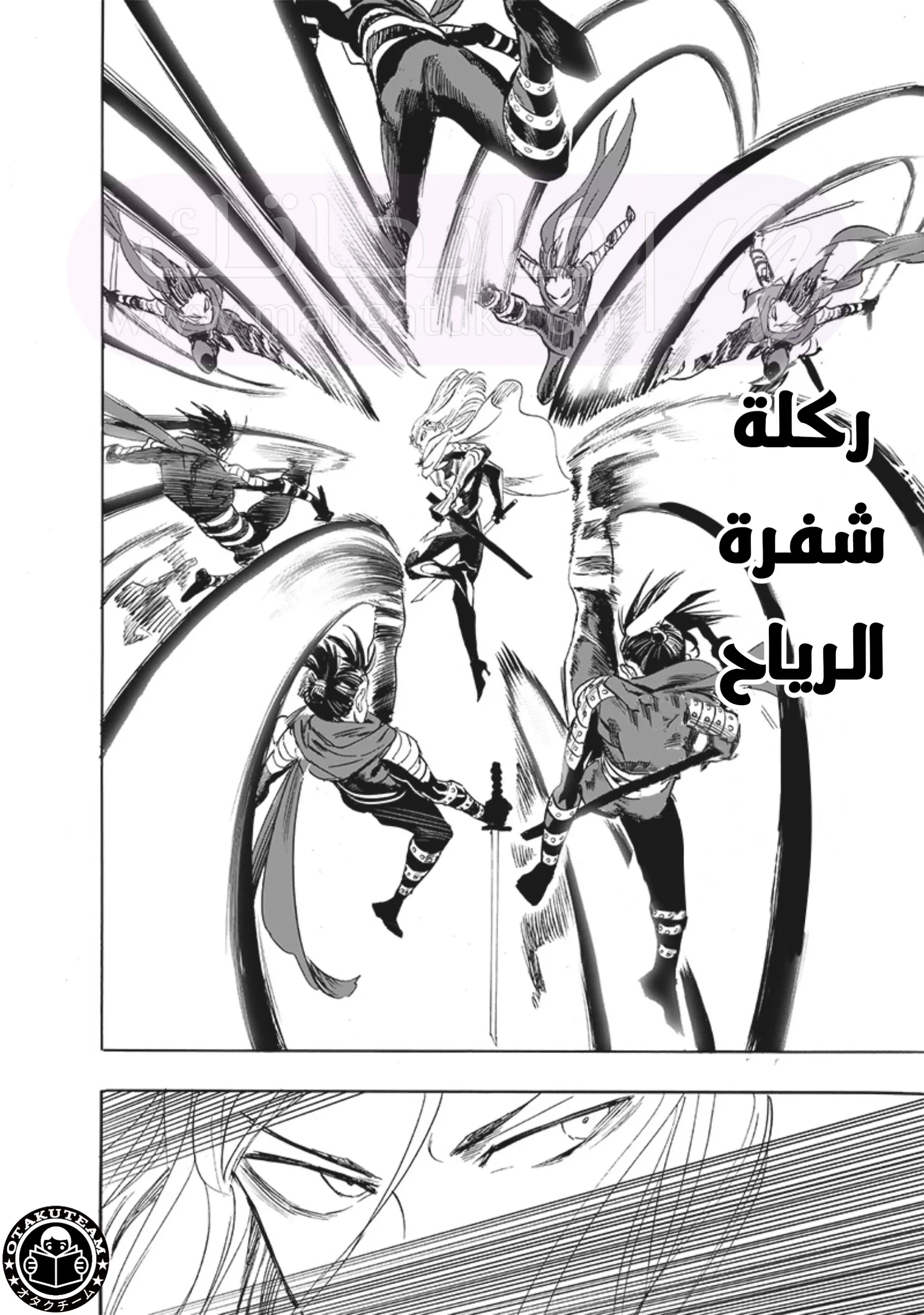 الصفحة 11