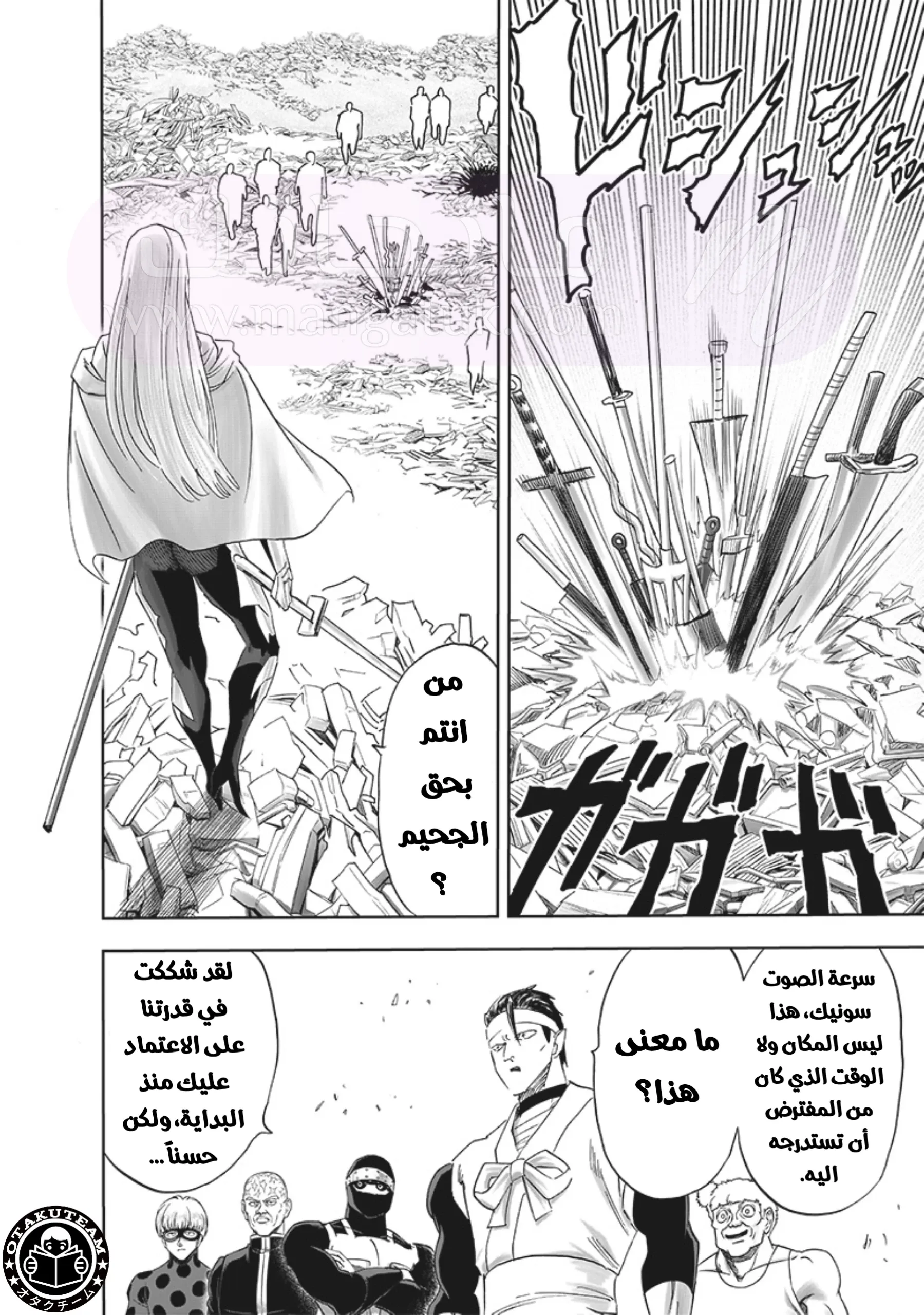 الصفحة 15