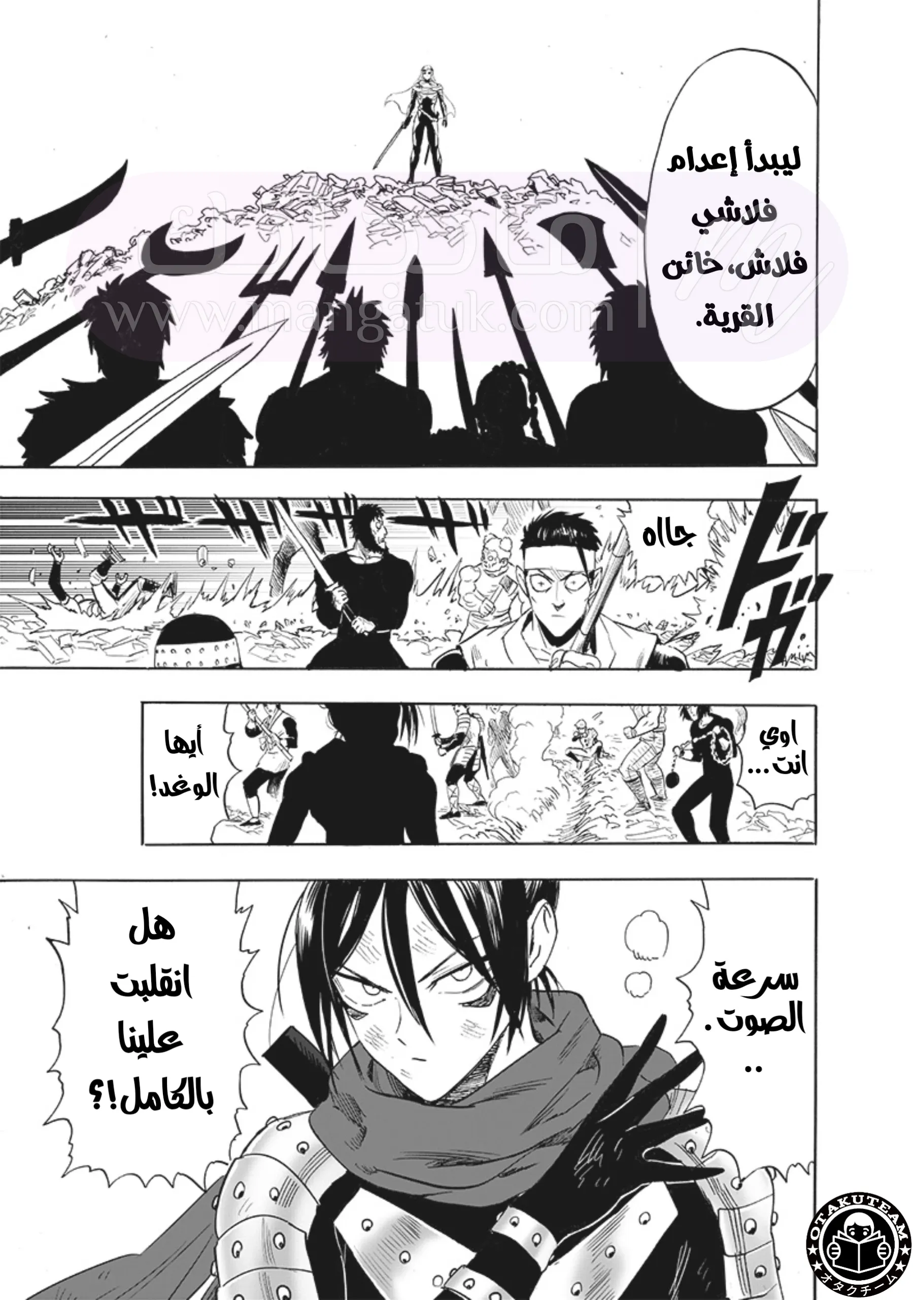 الصفحة 16
