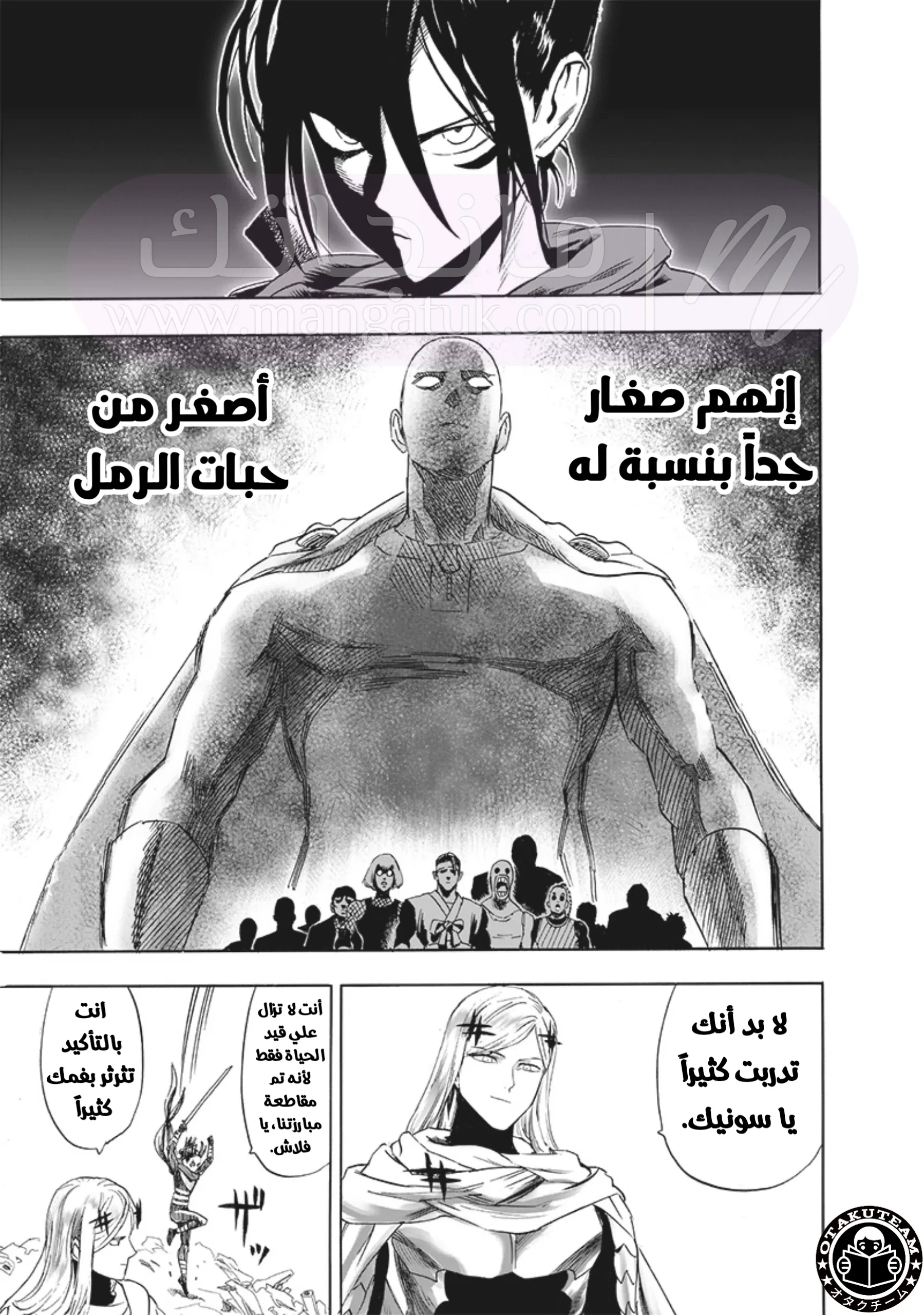 الصفحة 18