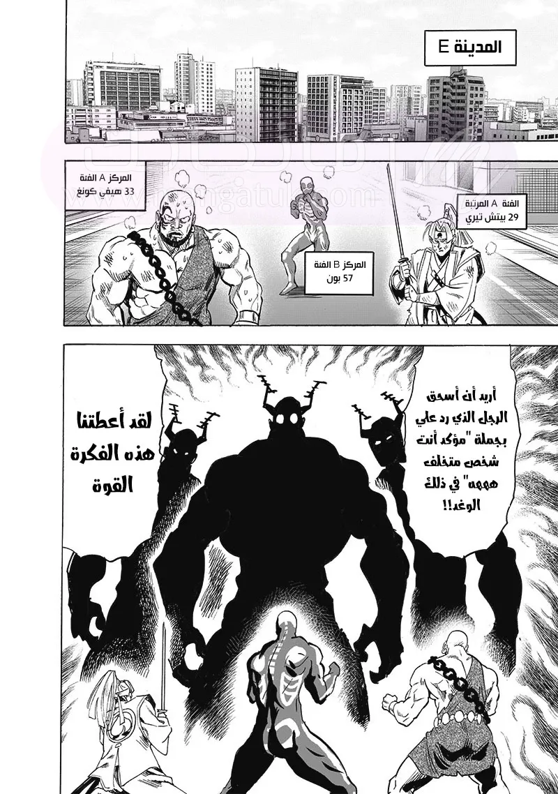 الصفحة 15