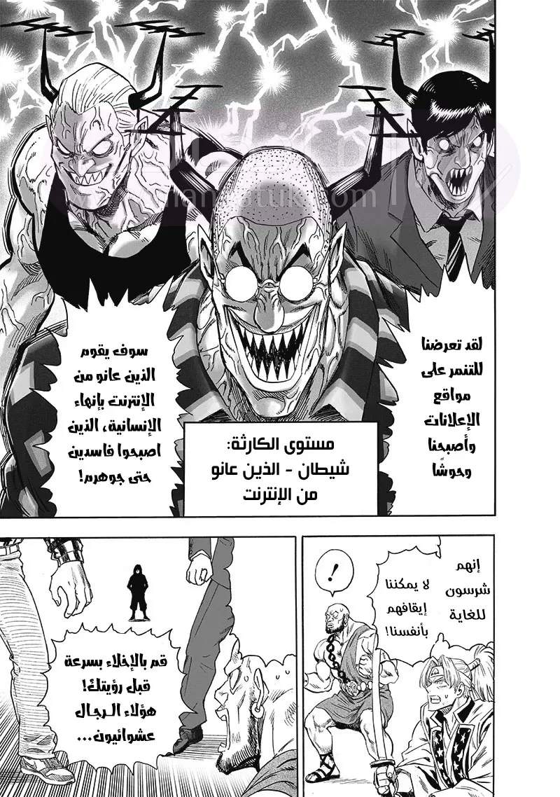 الصفحة 16