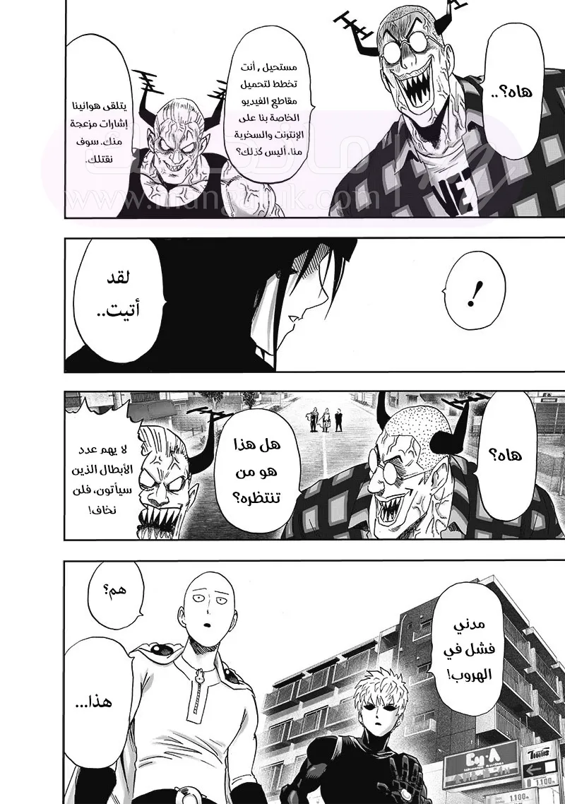 الصفحة 19