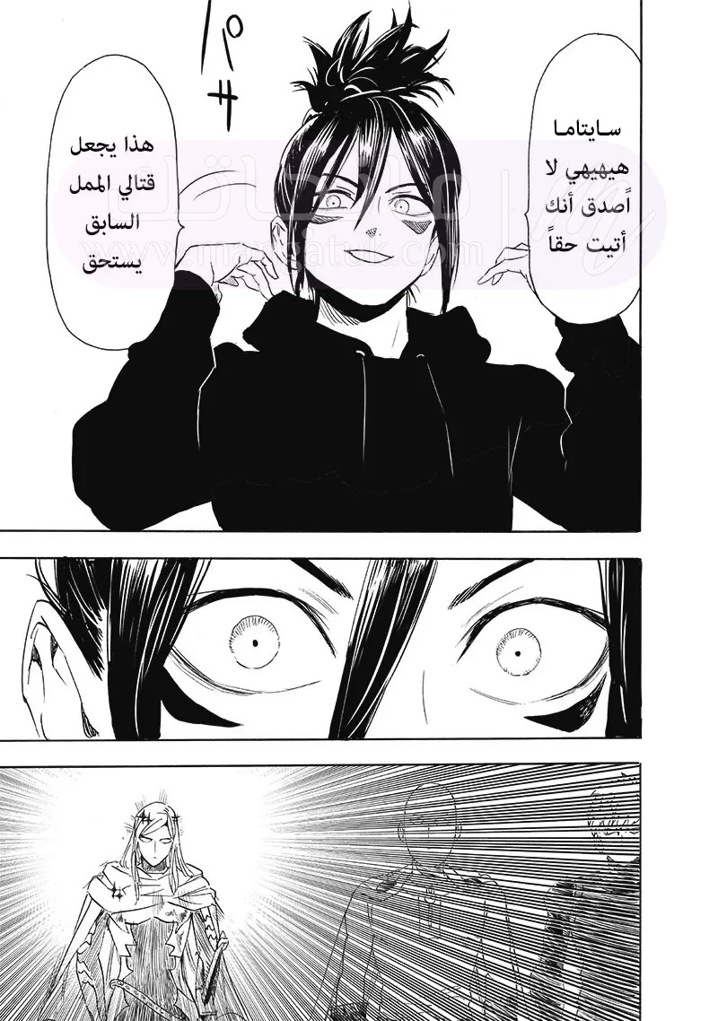 الصفحة 20
