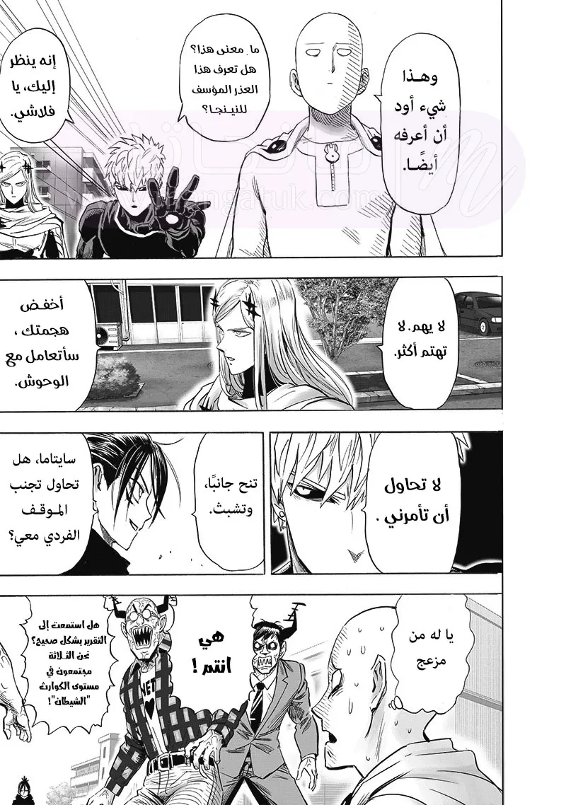 الصفحة 22