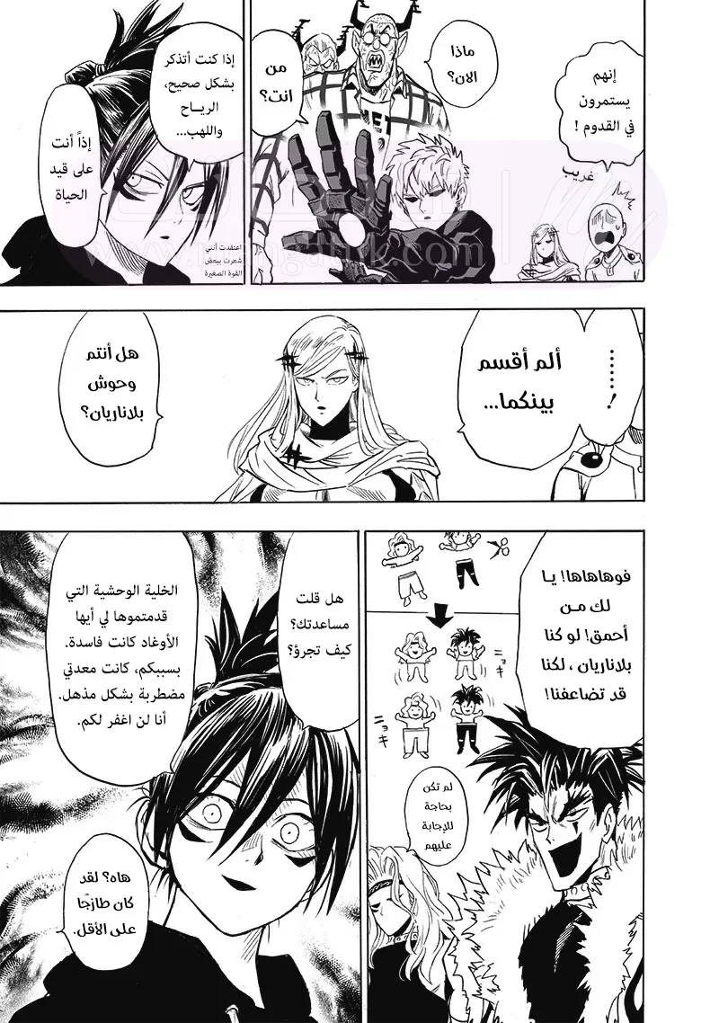 الصفحة 24