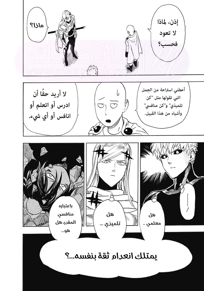 الصفحة 33