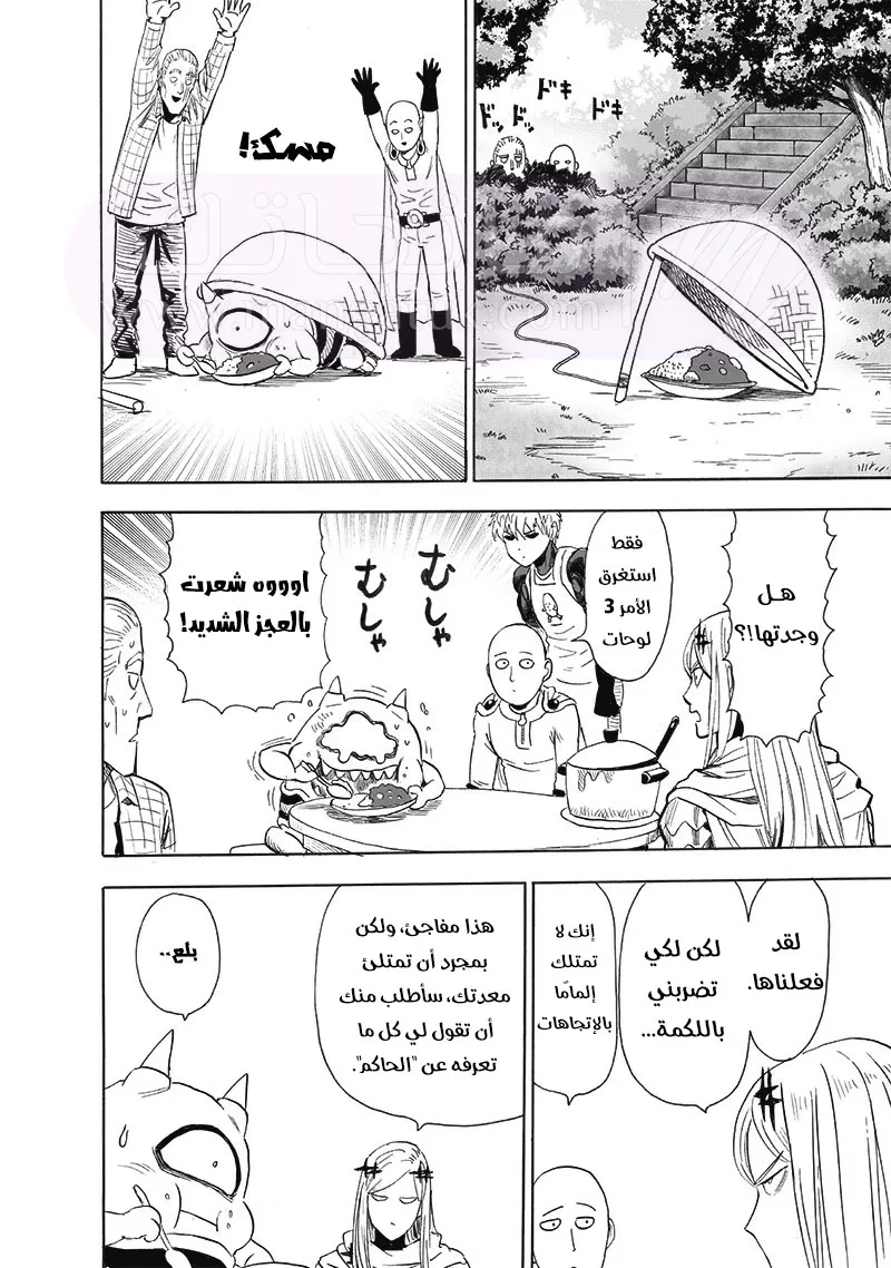 الصفحة 35