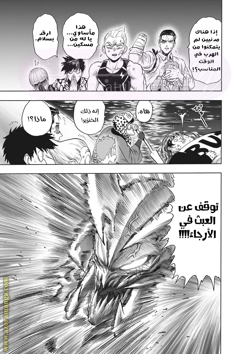 الصفحة 3