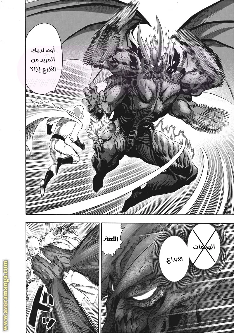 الصفحة 8