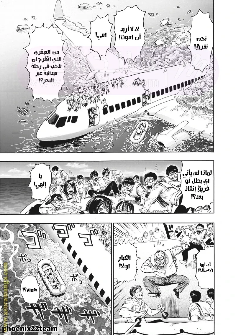 الصفحة 18