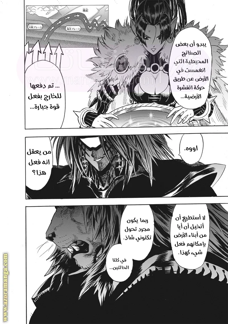 الصفحة 22