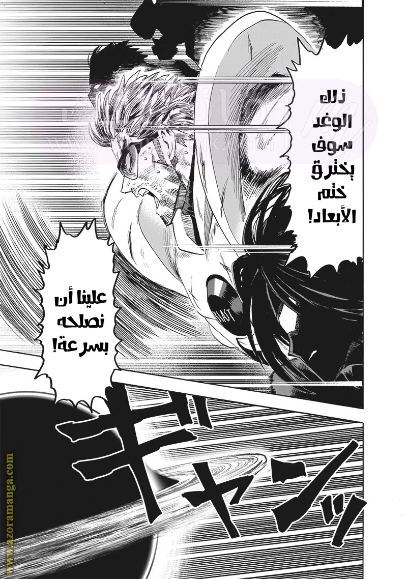الصفحة 23