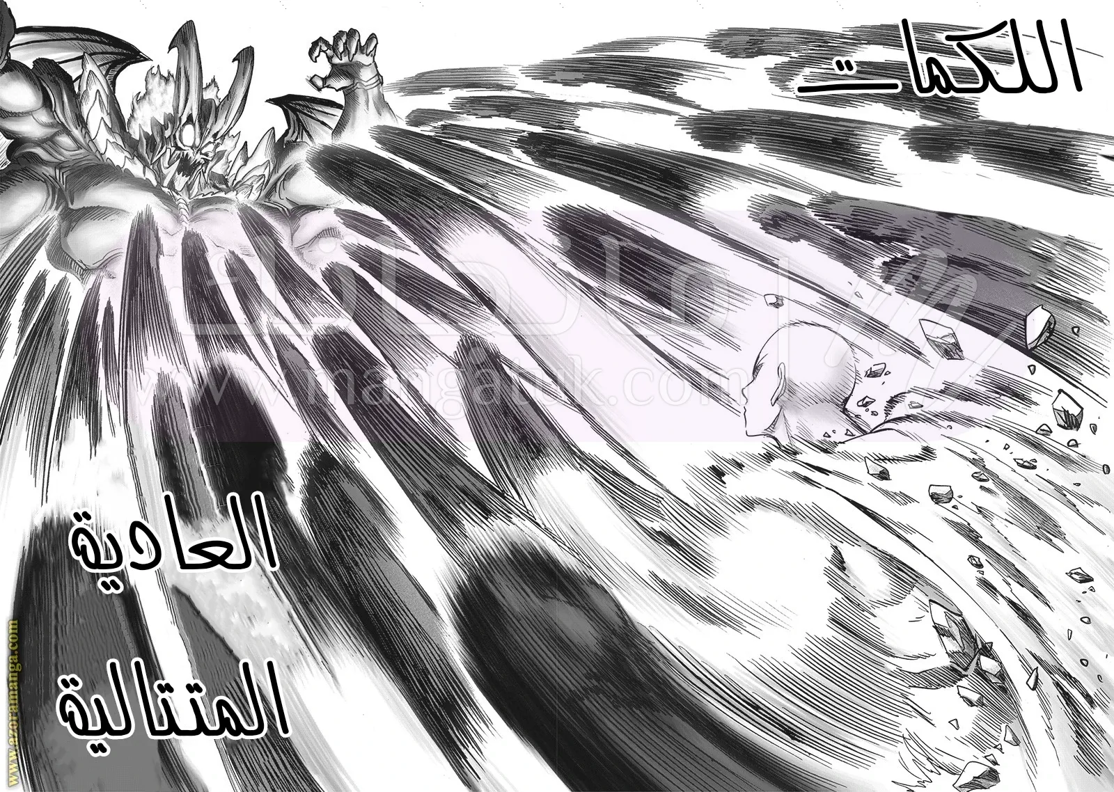 الصفحة 26