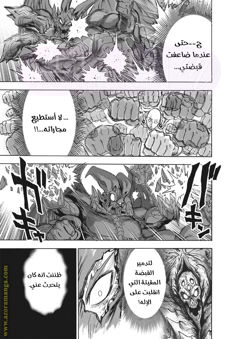 الصفحة 28