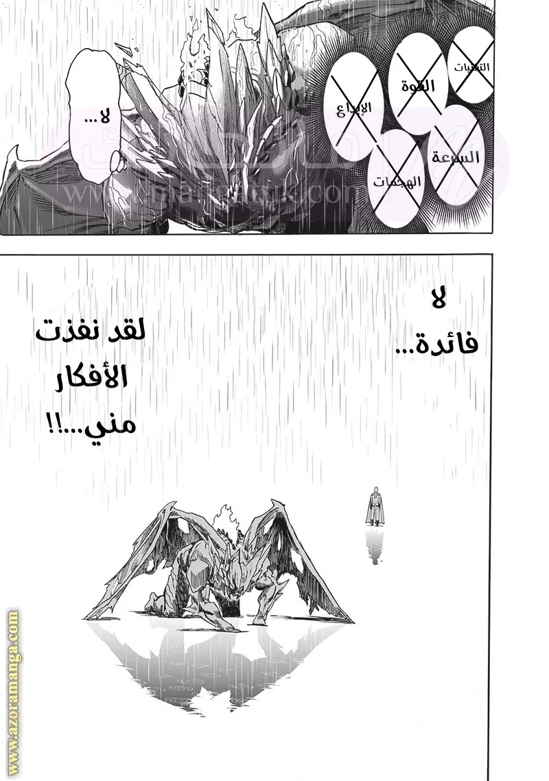 الصفحة 33