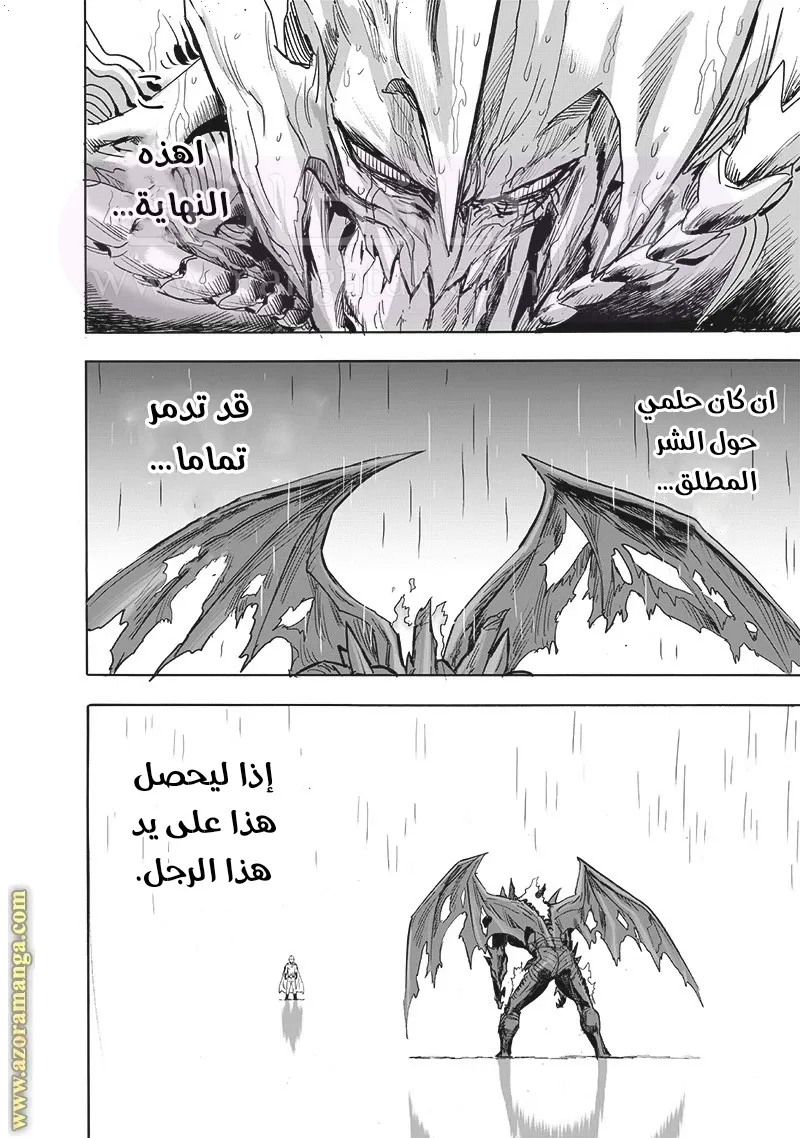 الصفحة 34