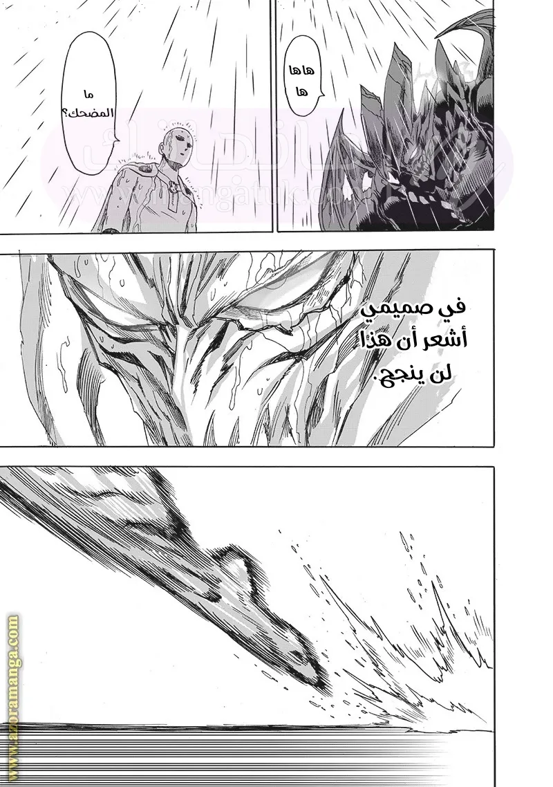 الصفحة 35
