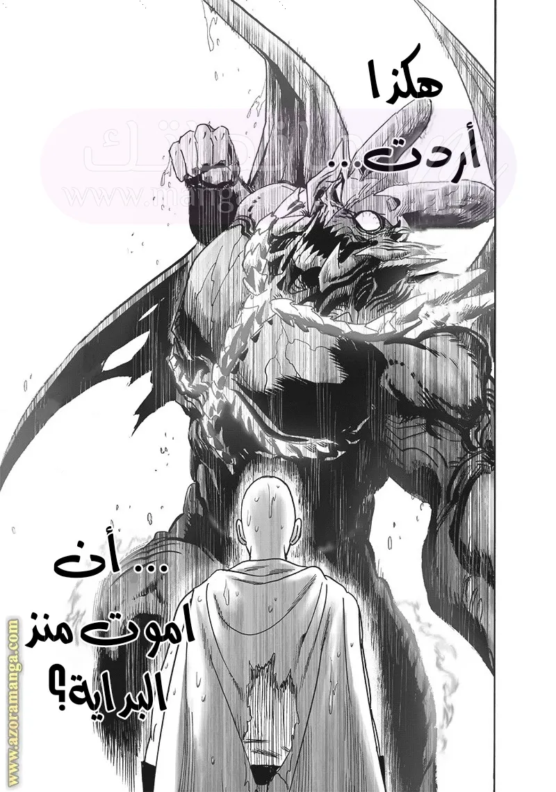 الصفحة 37