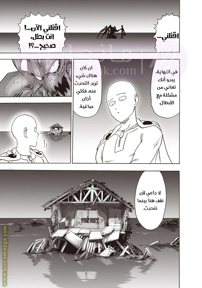 الصفحة 39