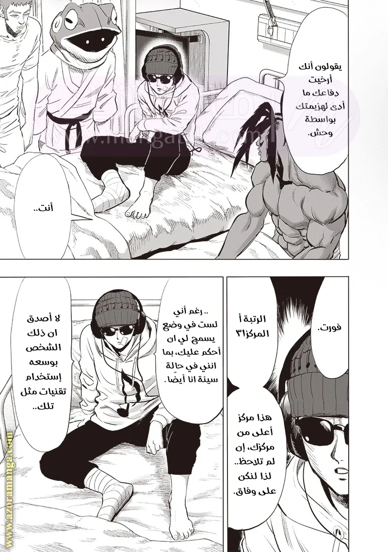 الصفحة 3