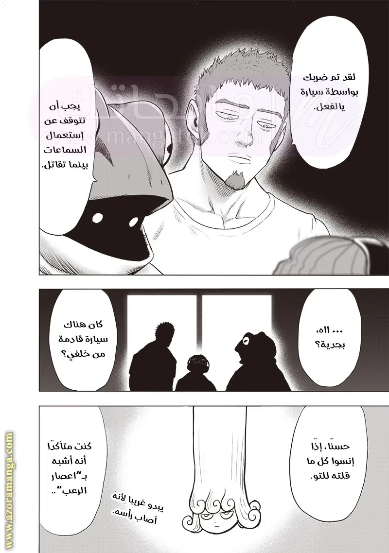 الصفحة 6