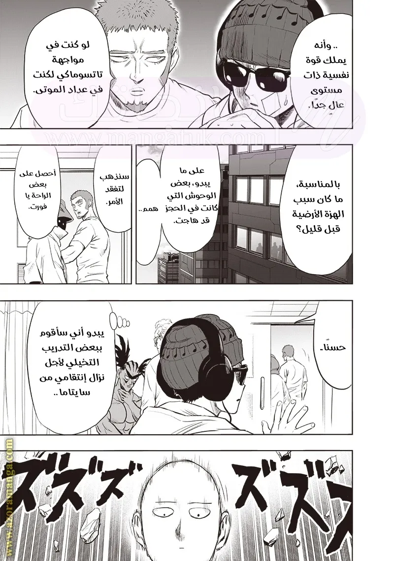 الصفحة 7
