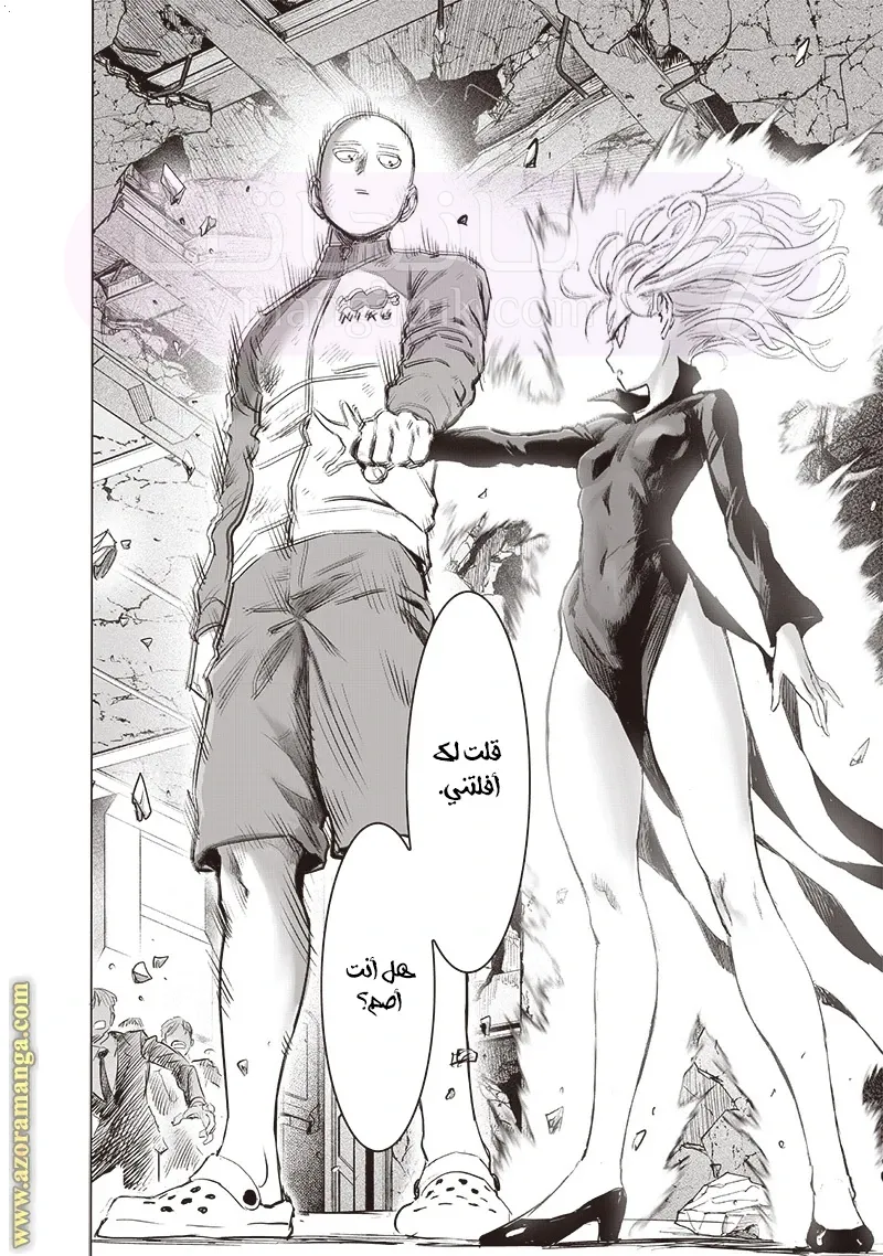 الصفحة 8