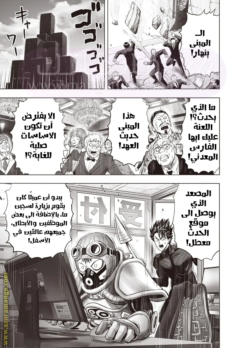 الصفحة 19