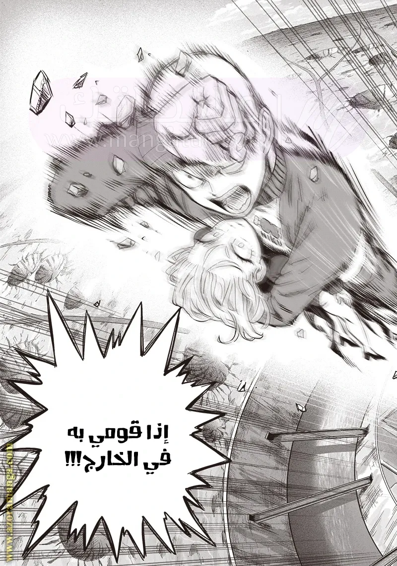 الصفحة 24