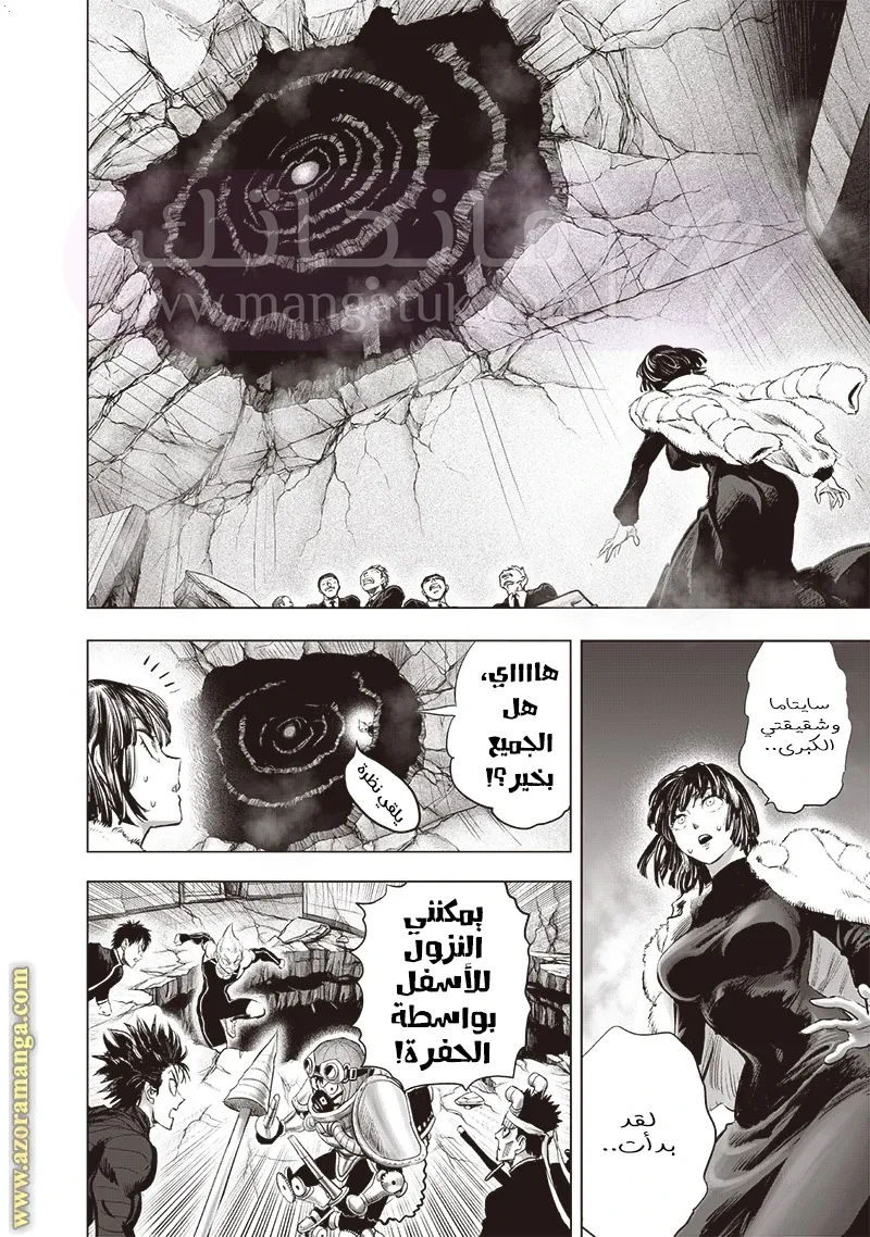 الصفحة 25