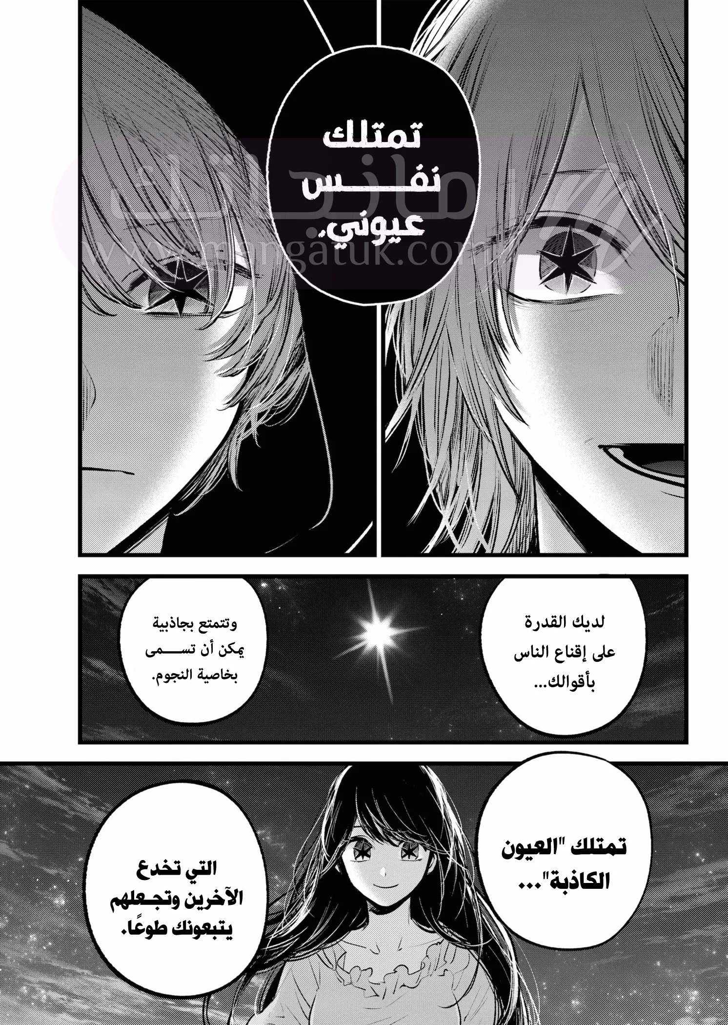 الصفحة 12