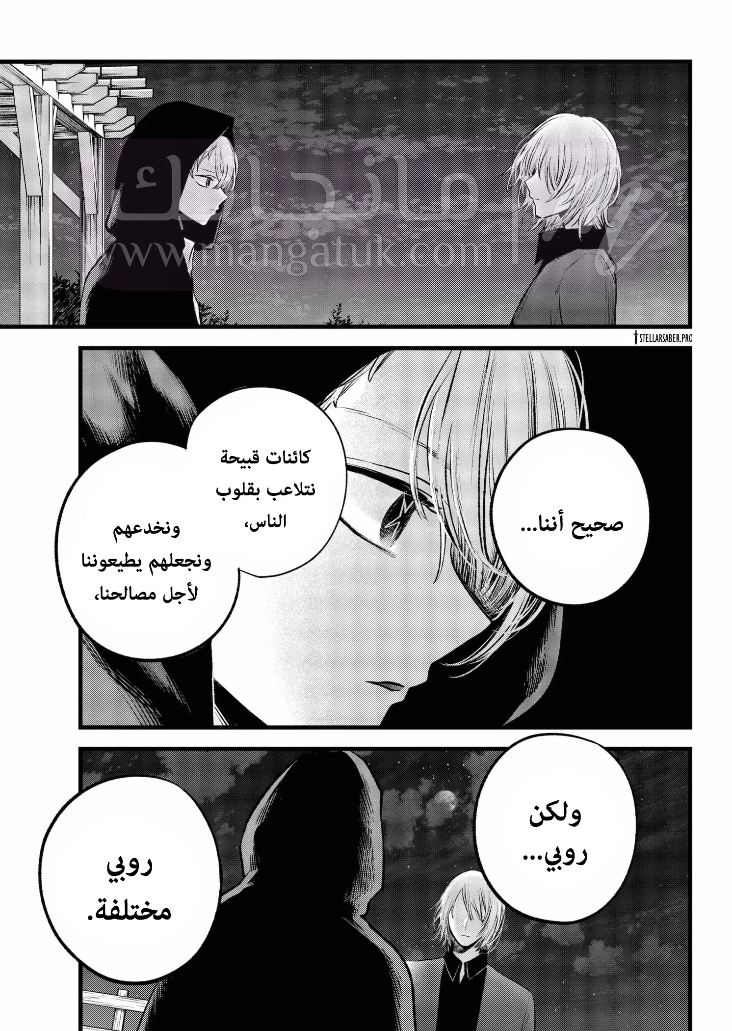 الصفحة 14