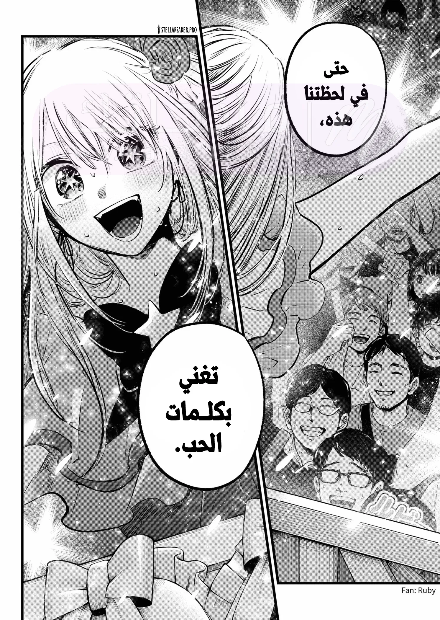 الصفحة 15