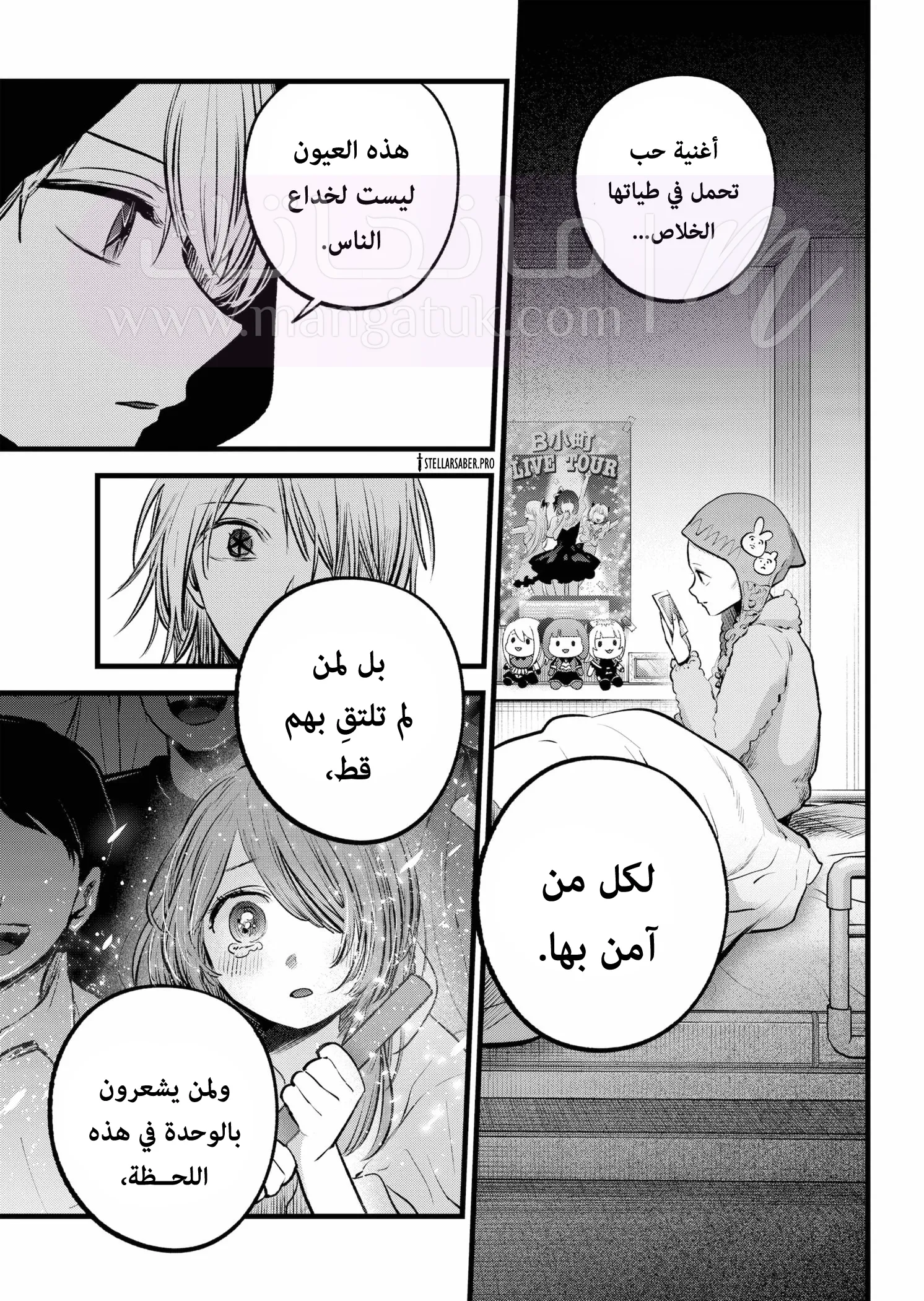 الصفحة 16