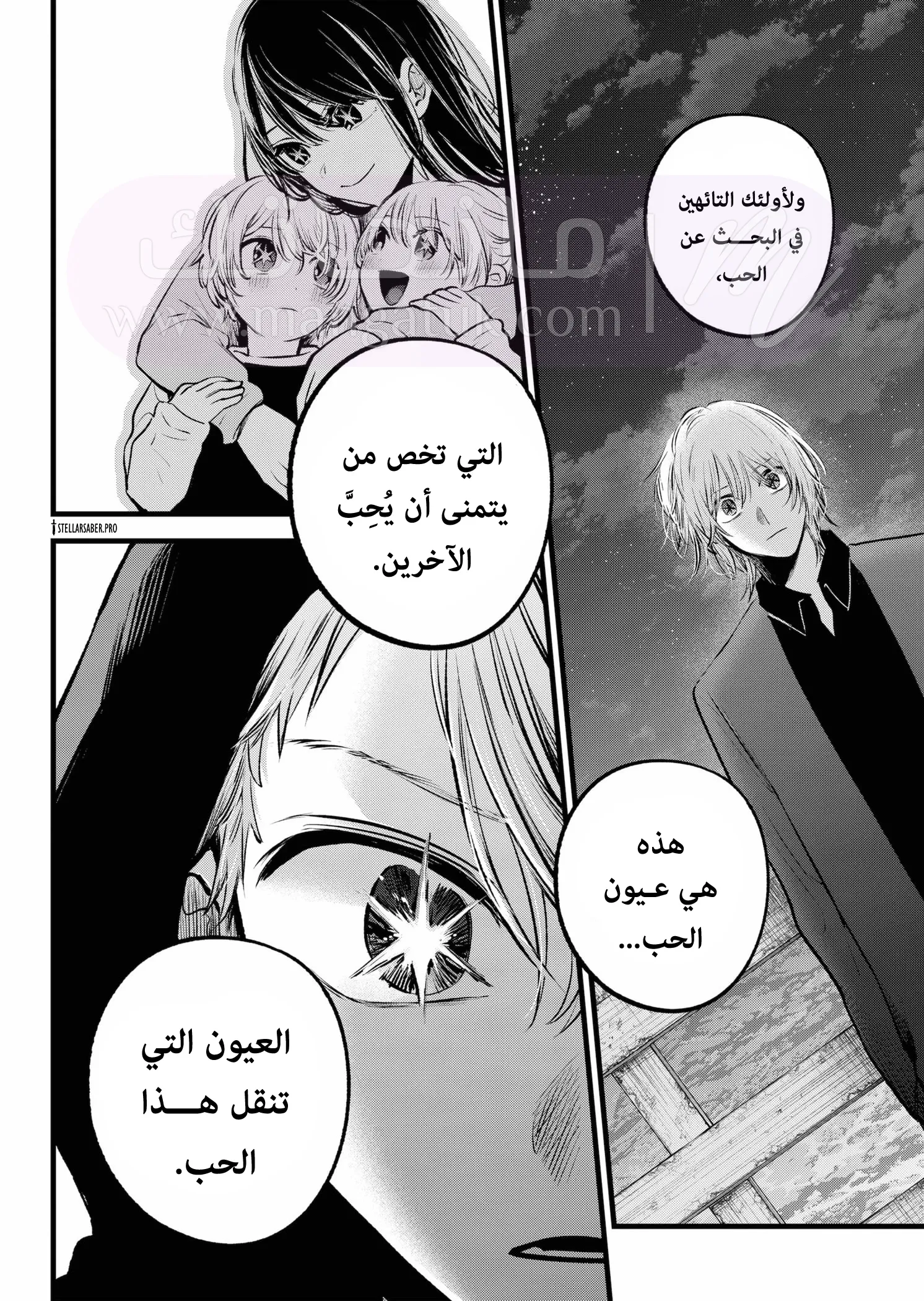 الصفحة 17