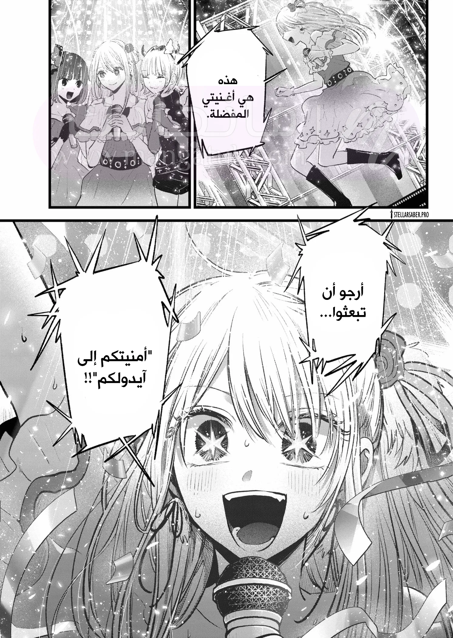 الصفحة 18