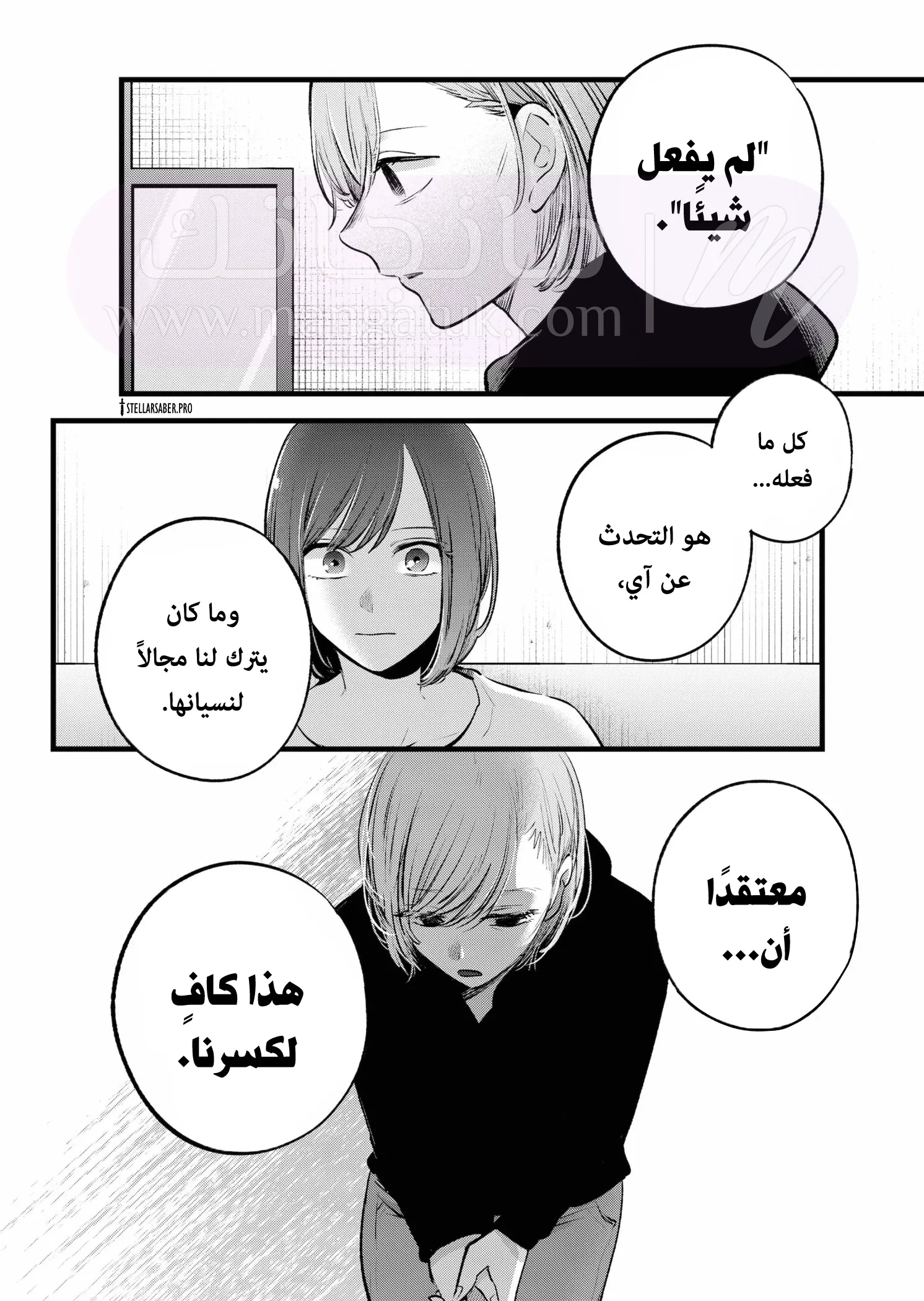 الصفحة 3