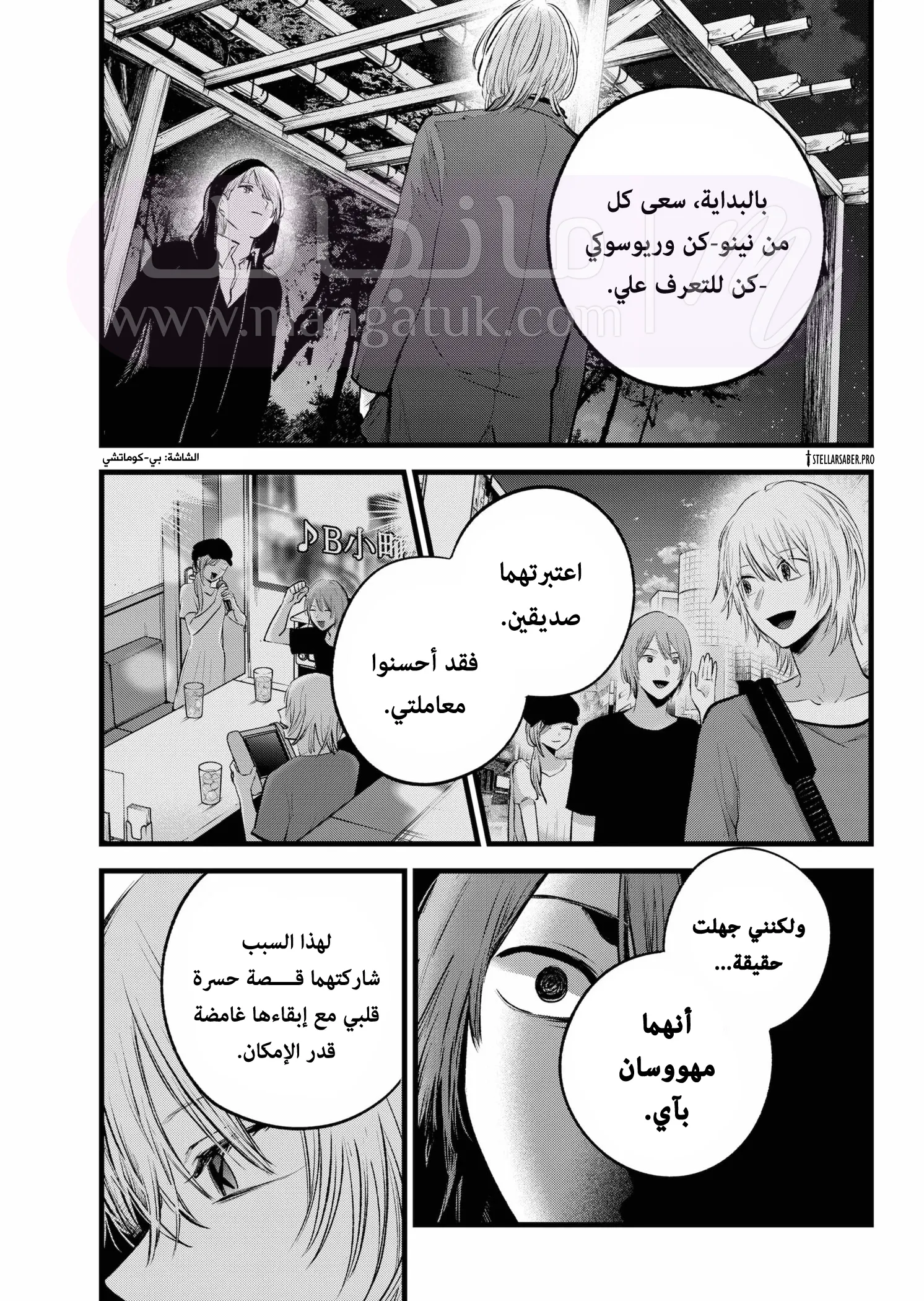 الصفحة 4