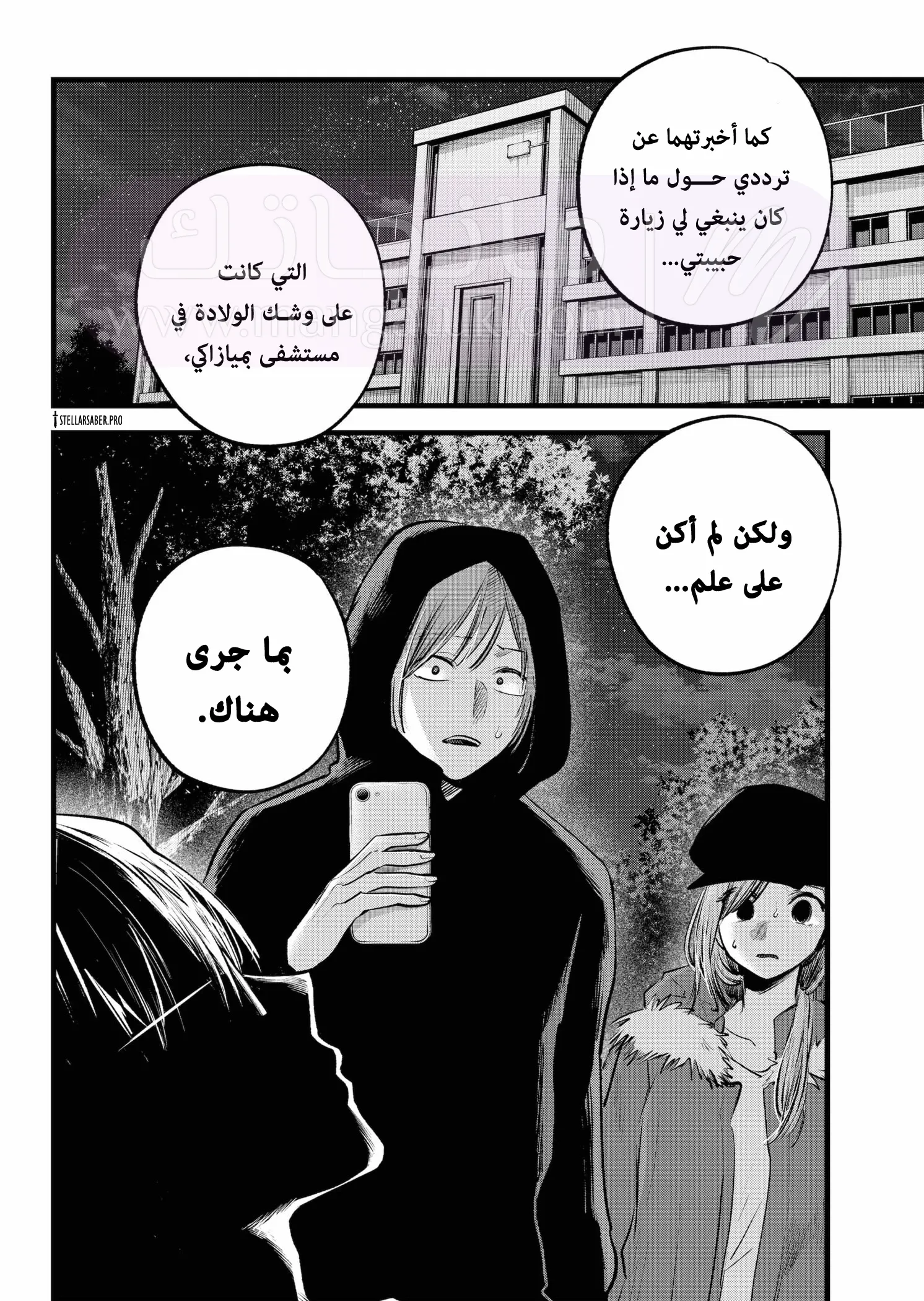 الصفحة 5