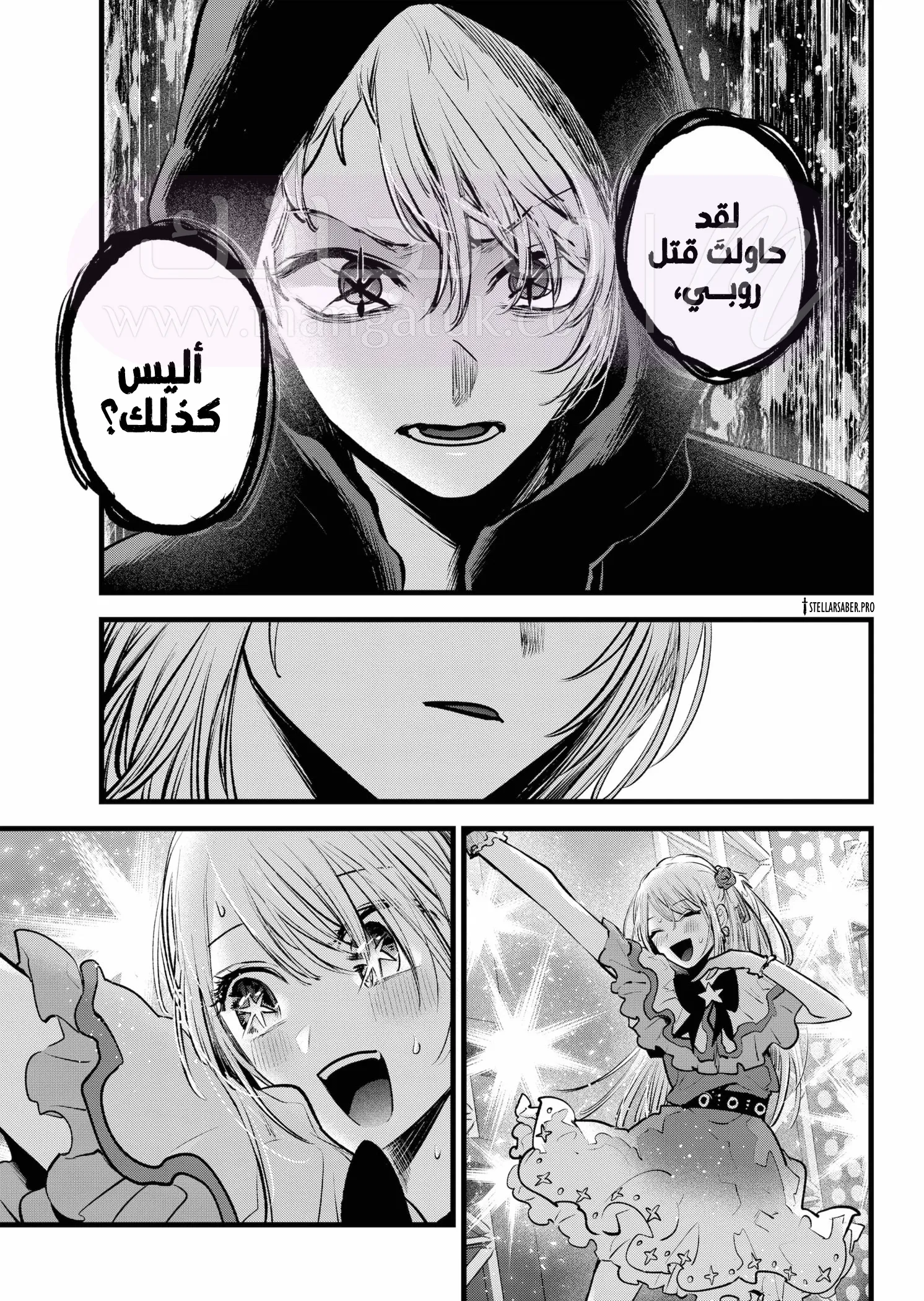 الصفحة 8