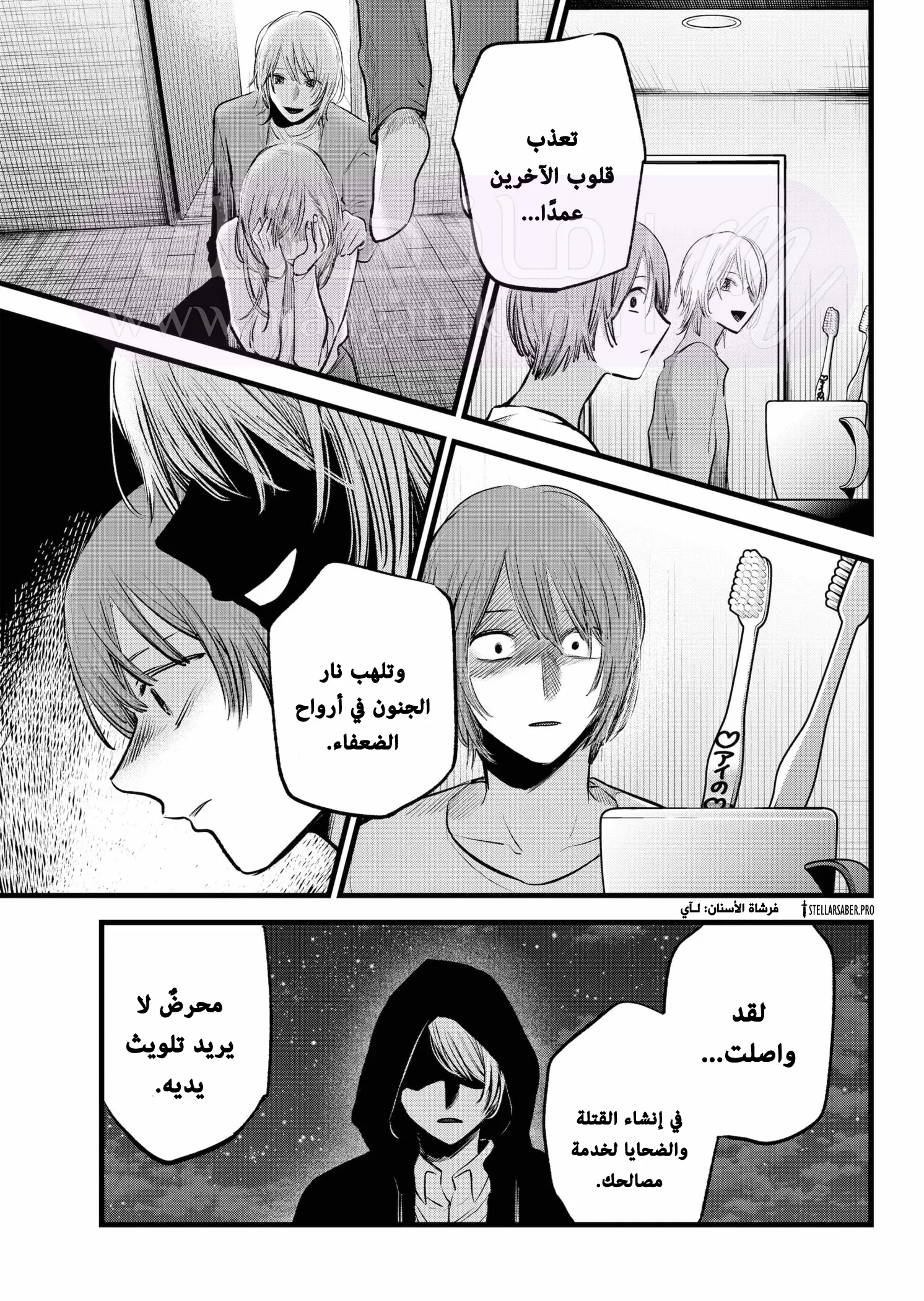 الصفحة 10
