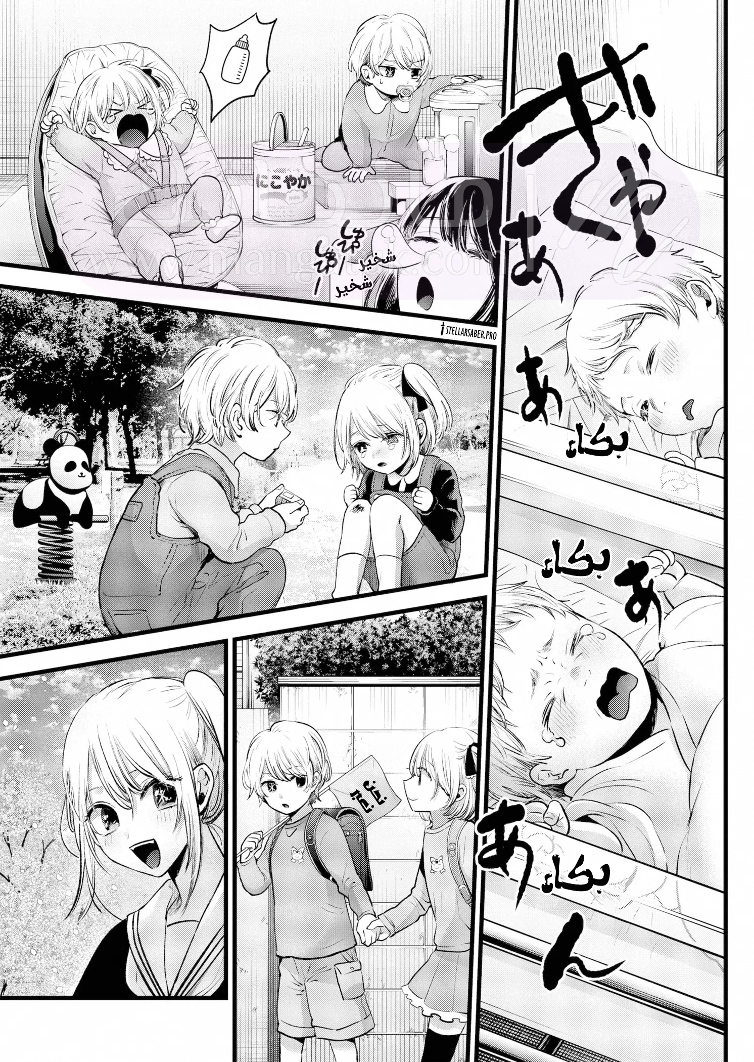 الصفحة 18
