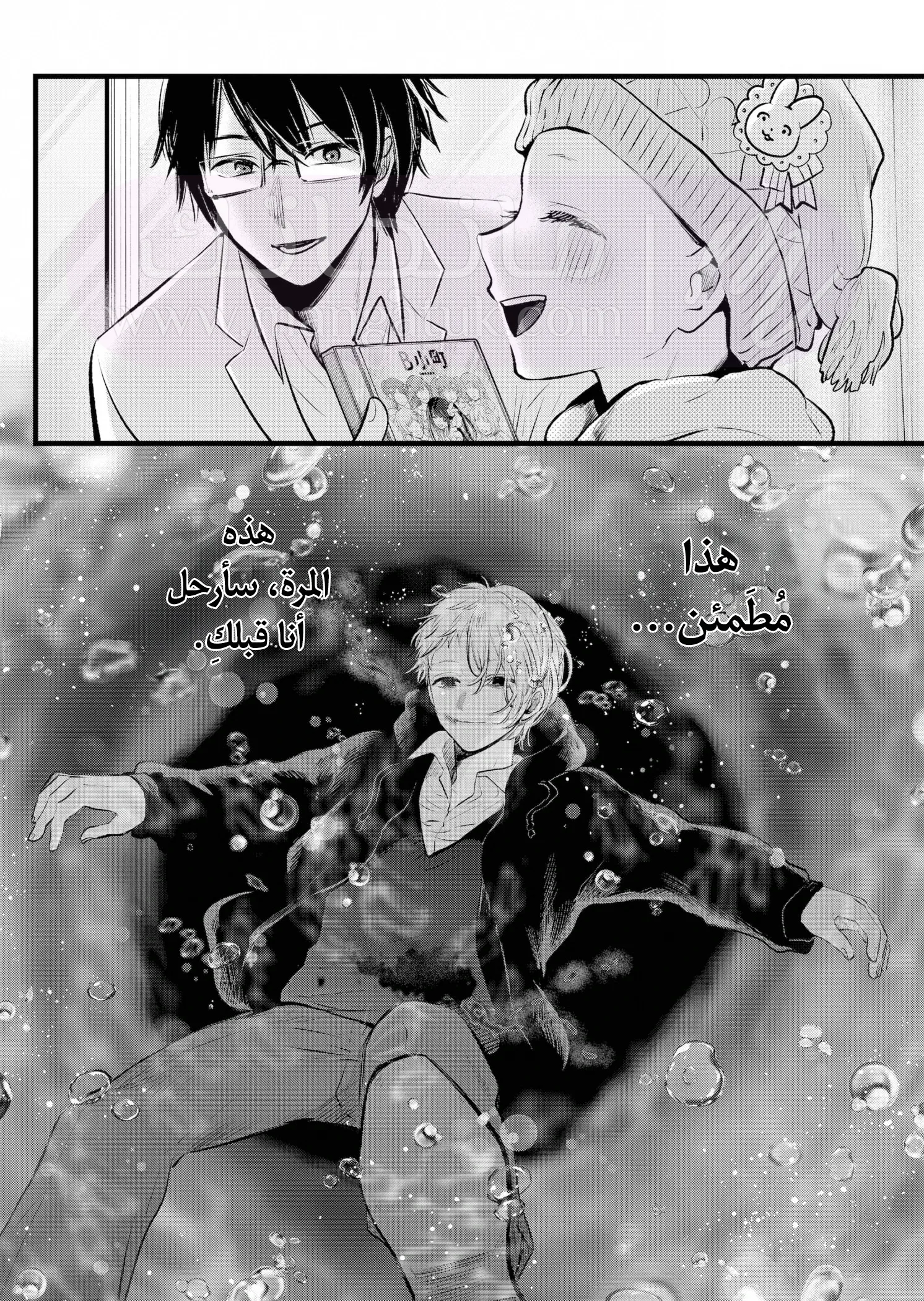 الصفحة 19
