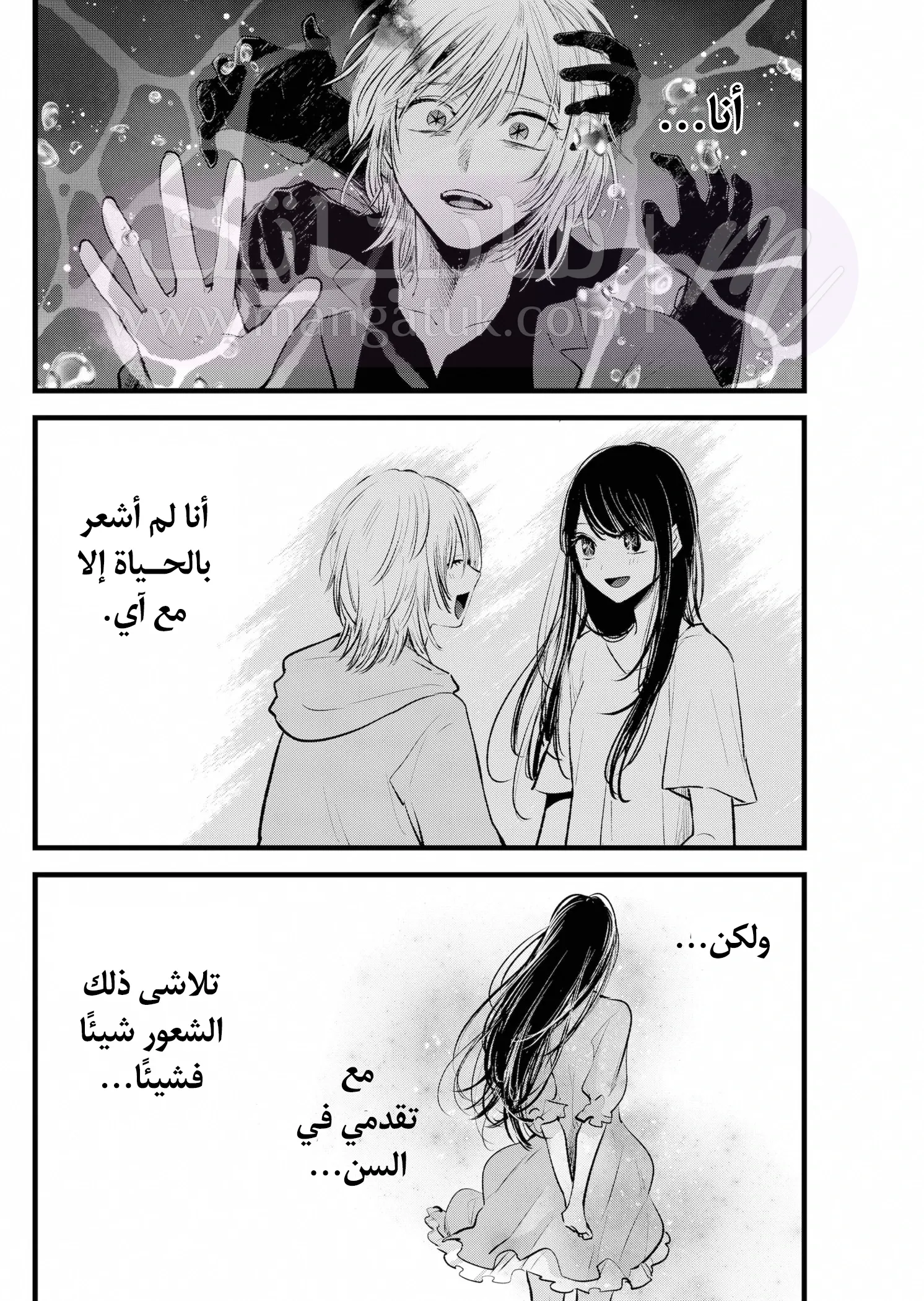 الصفحة 7