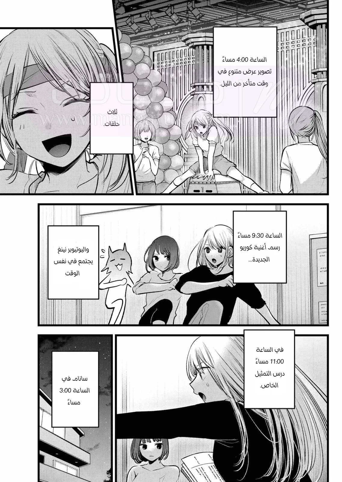 الصفحة 3