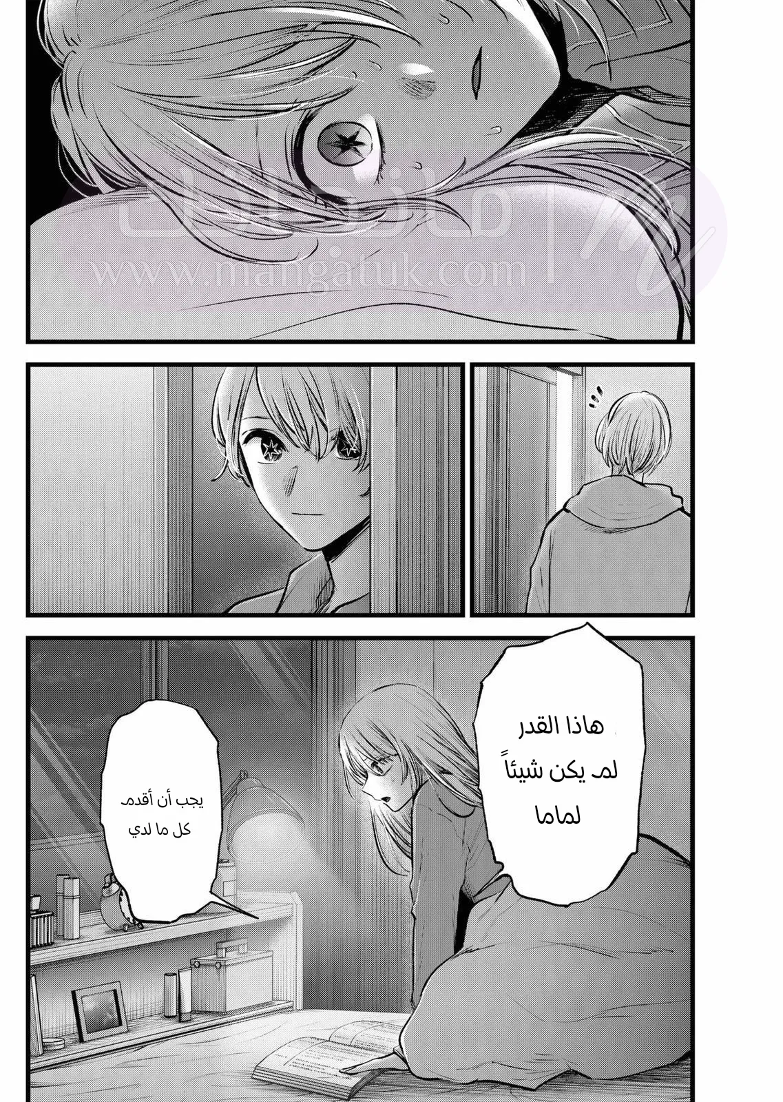 الصفحة 4