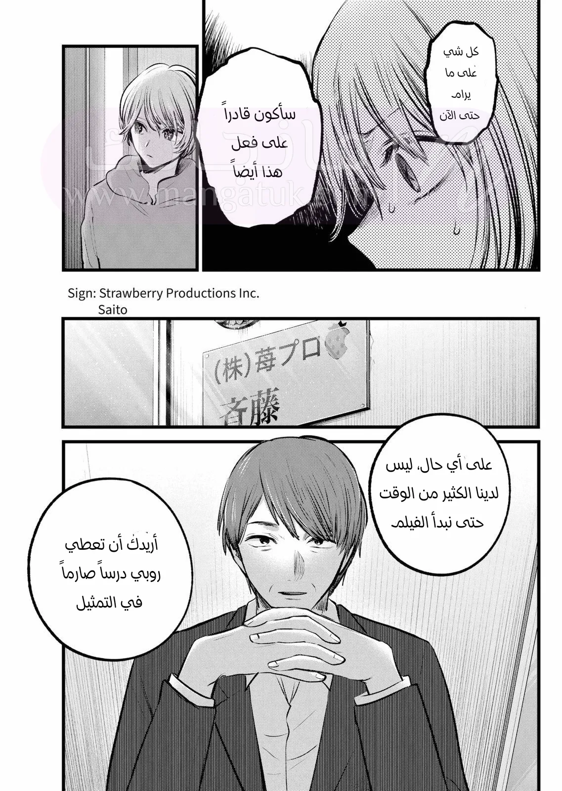 الصفحة 5