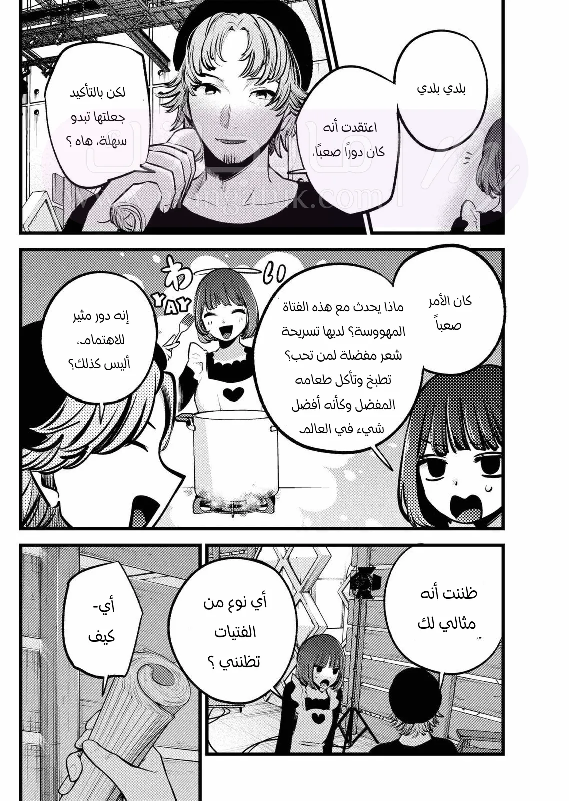 الصفحة 10
