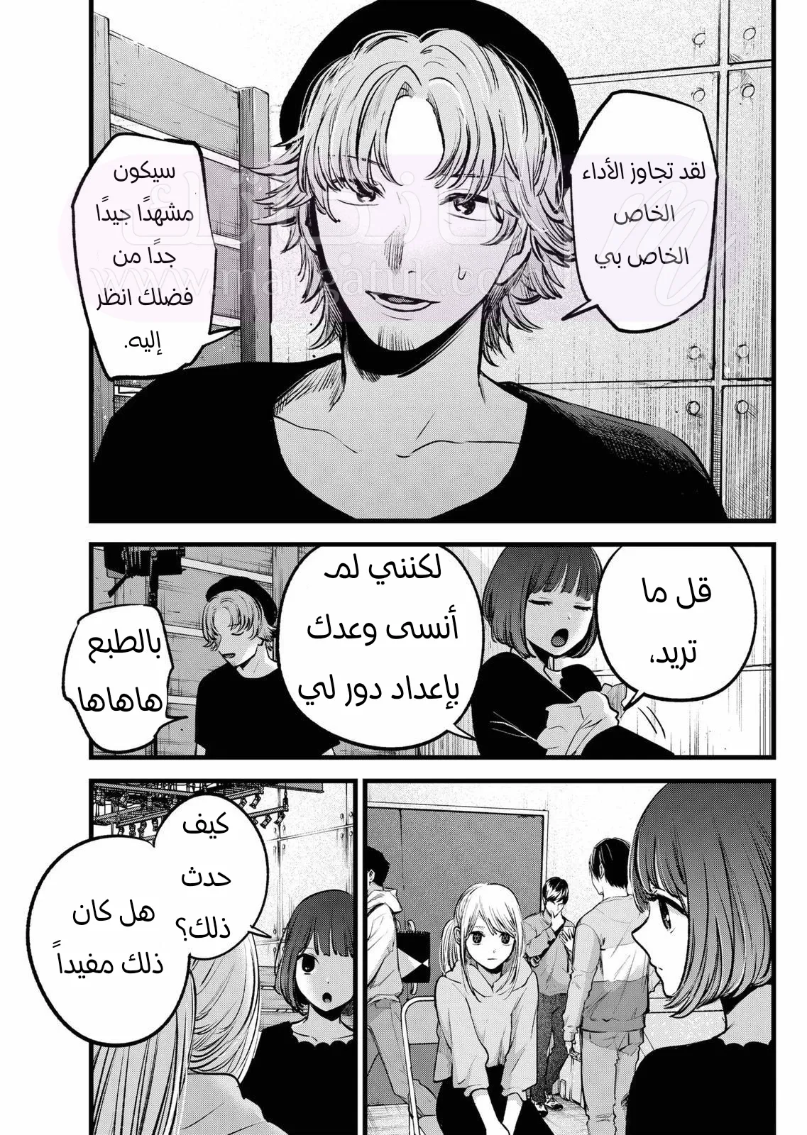 الصفحة 11